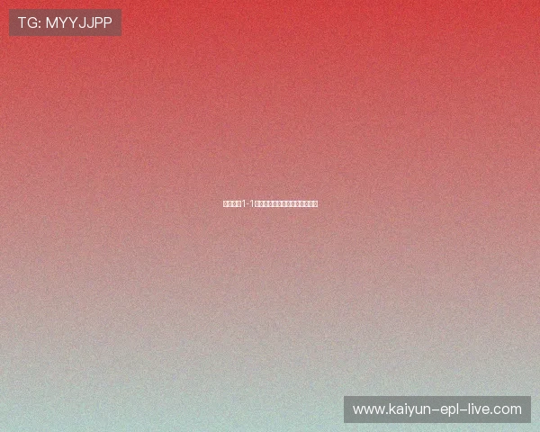 足球波胆1-1多吗品牌入口下载评测避坑防骗 足球波胆1-1多吗品牌入口下载评测避坑防骗