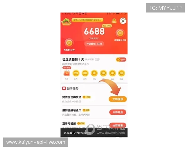 怎么进开云波胆群避坑指南极速提现防骗