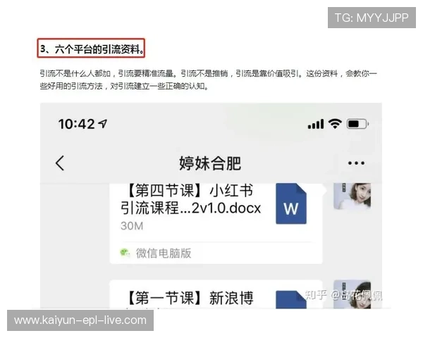 玩球直播在线观看彩票高频玩法避坑防骗指南