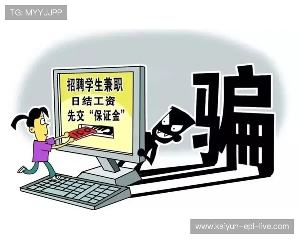 反波胆骗局避坑指南大型赛事预热防骗必看 反波胆骗局避坑指南大型赛事预热防骗必看